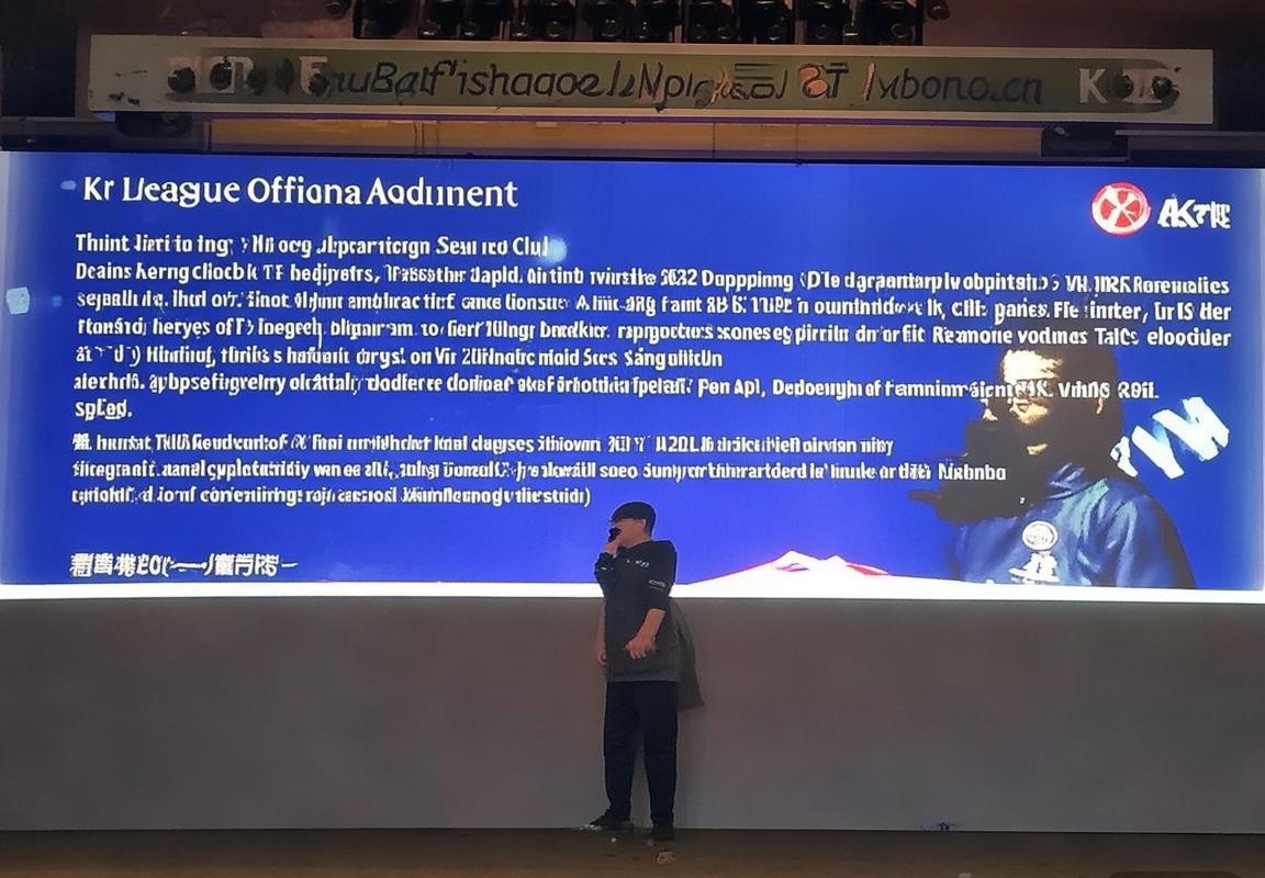 KPL联盟处罚公告：南京Hero久竞因违规接触选手被扣除2025赛季积分